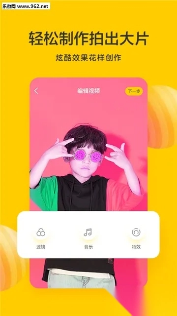 花盆儿短视频(亲子短视频平台)  手机版