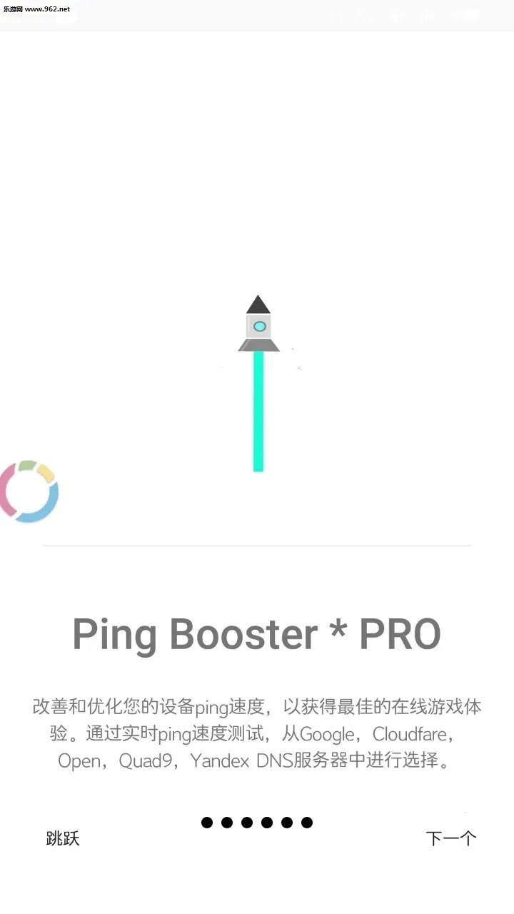 Gamers GLTool Pro(游戏优化工具) p 安卓版