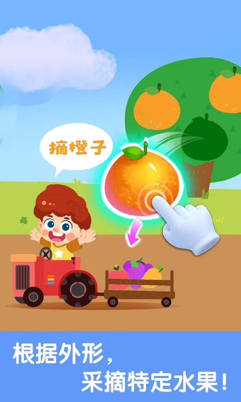 宝宝启蒙认知卡(儿童早教软件)  手机版