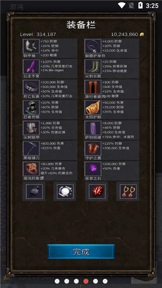 坚决英雄RPG内购版