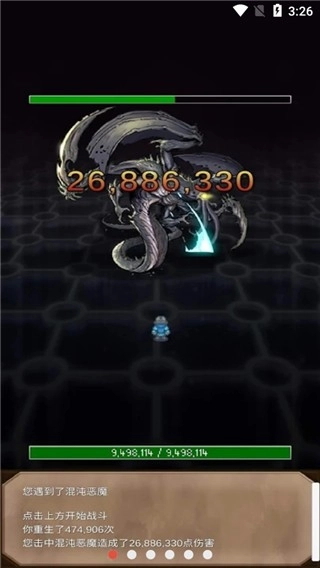 坚决英雄RPG内购版