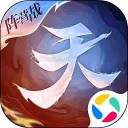 天下应用宝版