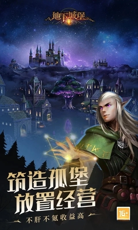 地下城堡2黑暗觉醒应用宝版图3