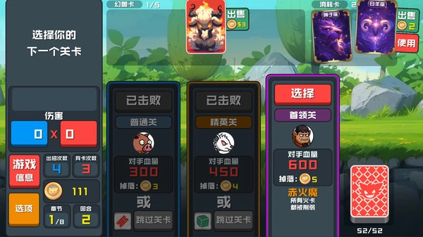 幻兽卡牌图3