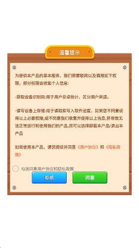 清空小水瓶