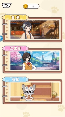 规则怪谈6图3