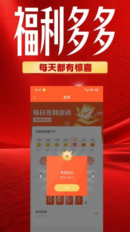 倍购