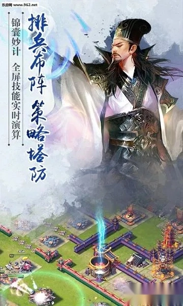 君临天下2025  安卓版图3