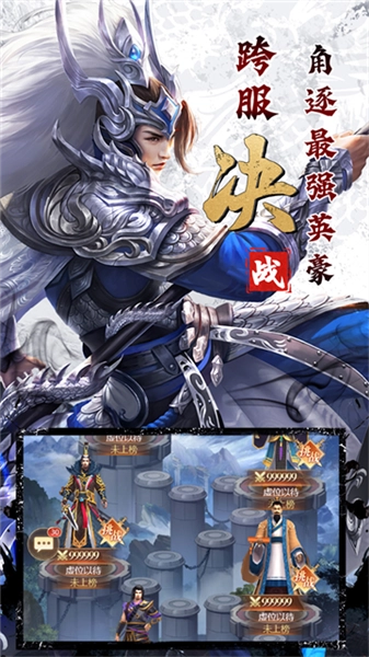 剑与盾折扣版图1