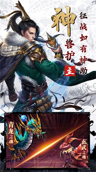 剑与盾折扣版图2
