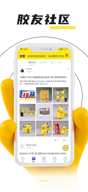 78动漫最新版
