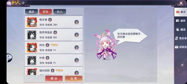 天姬变官服2026最新版