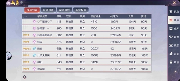 天姬变官服2026最新版