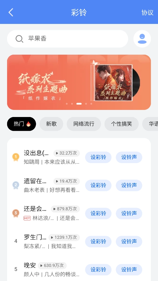 手机壁纸大师图1