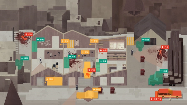 连环清洁工中文版