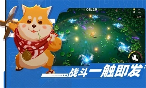 萌物求生汉化版图2