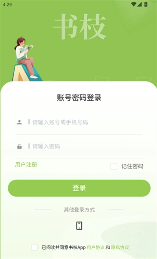 书枝