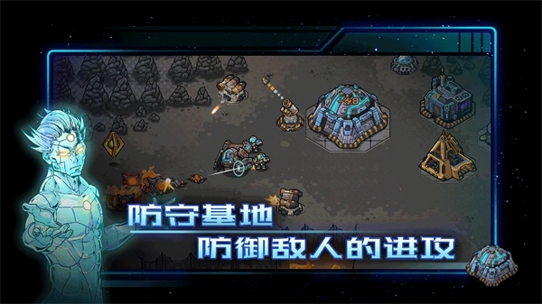 异星指令最新版图4