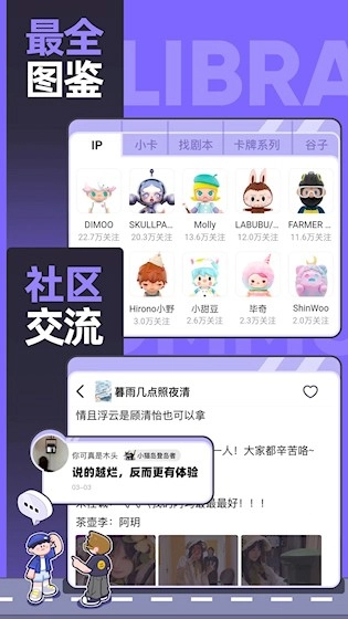 千岛安卓版