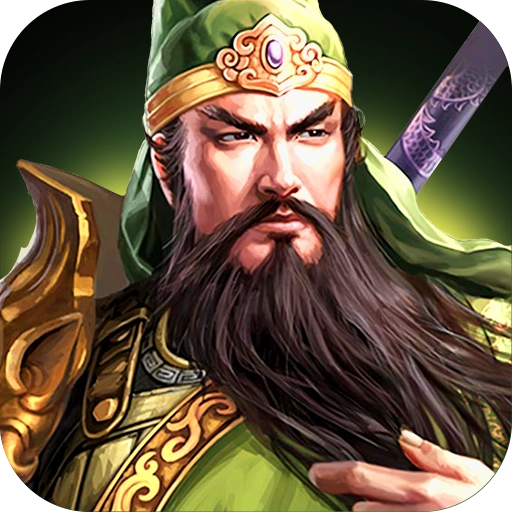 三国传说官服  安卓版