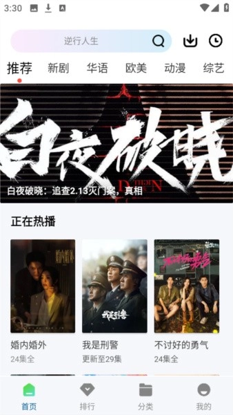 白云视频(2)