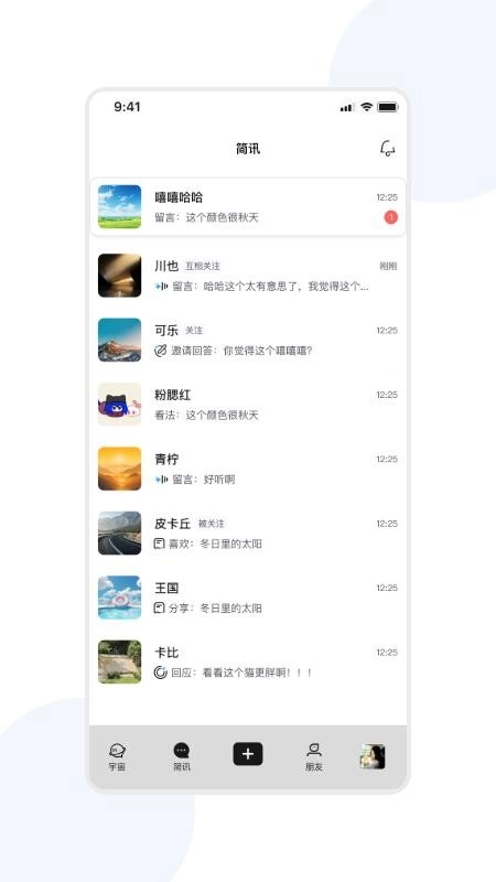 宇宙图书馆(3)