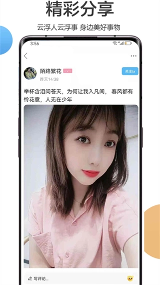 流行云浮(2)