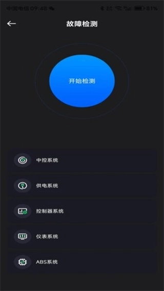 甲胄动力图3