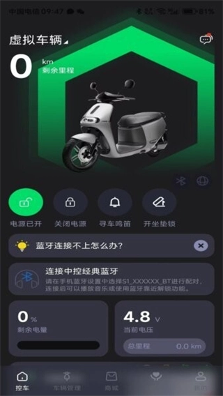 甲胄动力图1