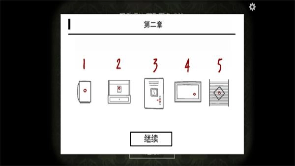 逃离方块悖论完整免费版图1