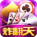 天天炸翻天手机版 V1.1.7