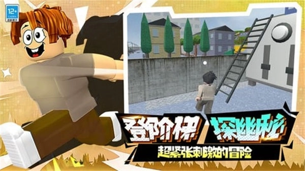 神级冒险游戏图3