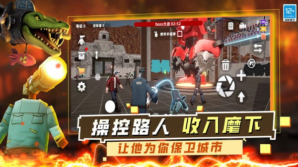 神级冒险游戏图1
