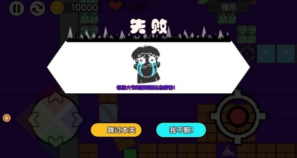 极速逃亡汉化版(1)
