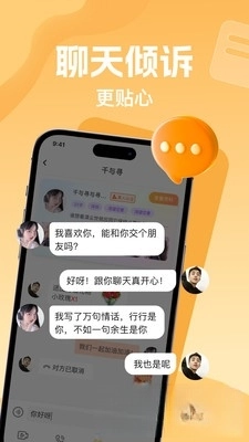 悠伊