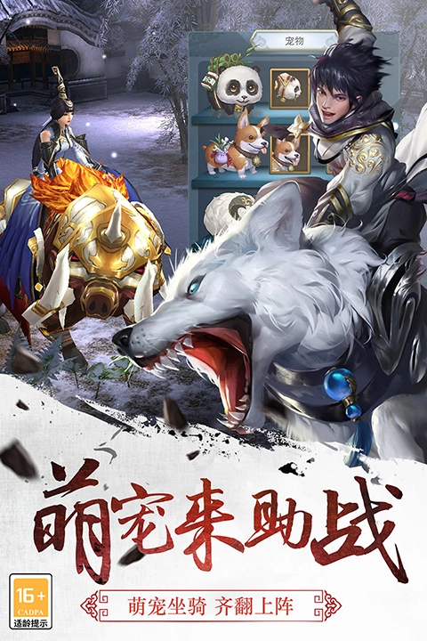 三剑豪华为手机登录版图2
