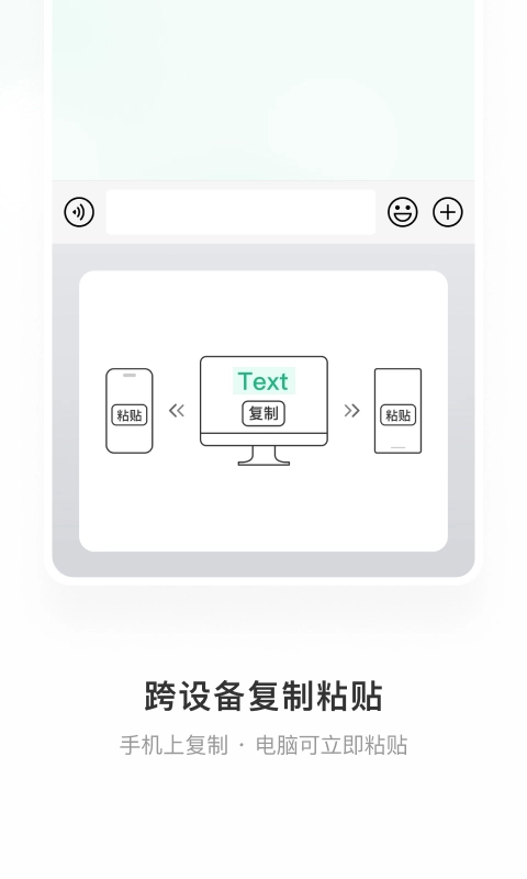 微信输入法(2)