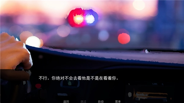无处可藏手机版(4)