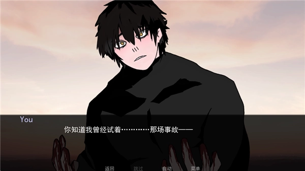 无处可藏手机版(3)