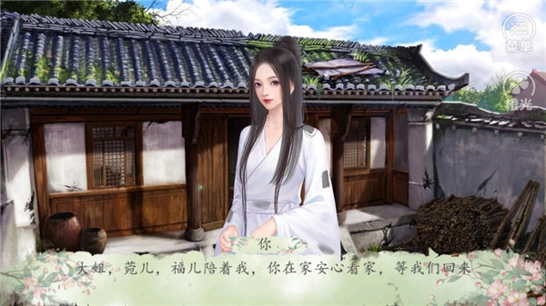 锦绣农女(1)