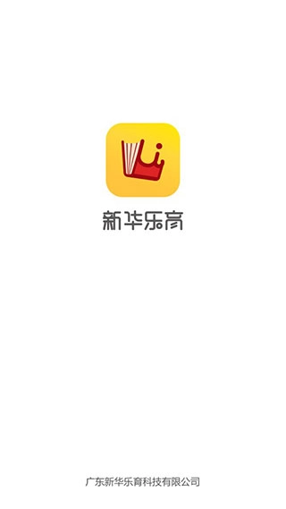 新华乐育手机版