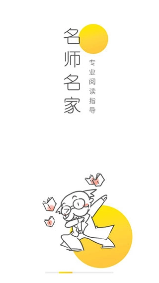 新华乐育手机版