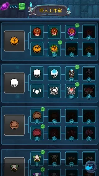 鬼屋大作战最新安卓版(5)