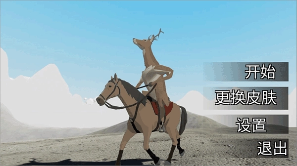 企鹅努力飞安卓官方版图4