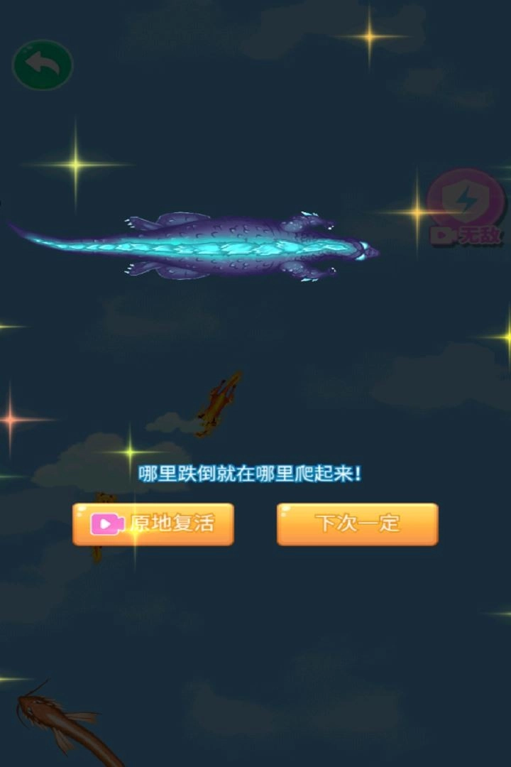 合成大老虎手游版图1