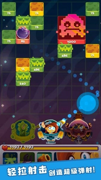 末日机甲风暴免费版