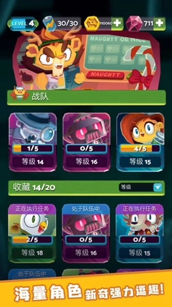 末日机甲风暴免费版