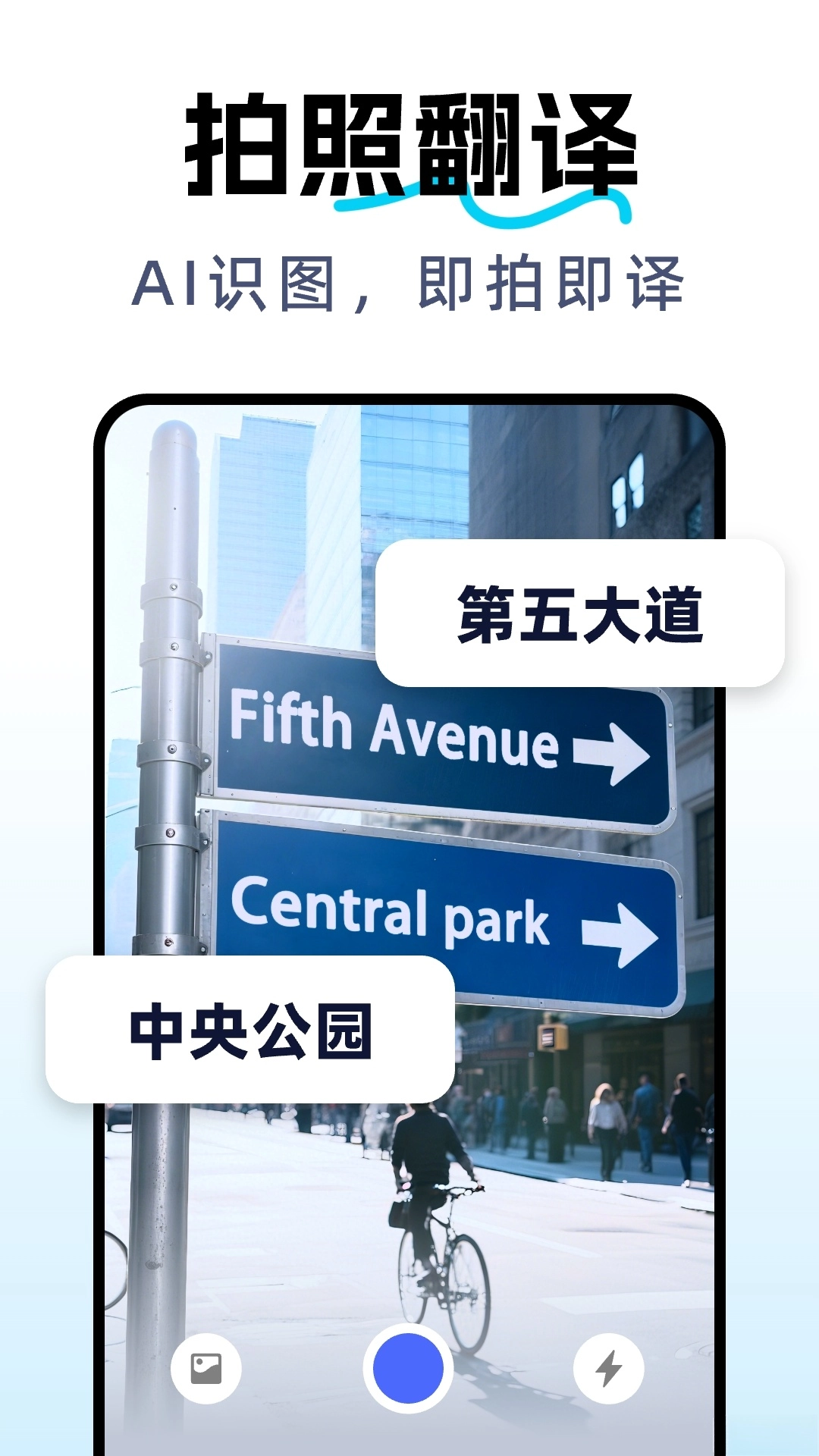 DeepAI全能翻译(5)