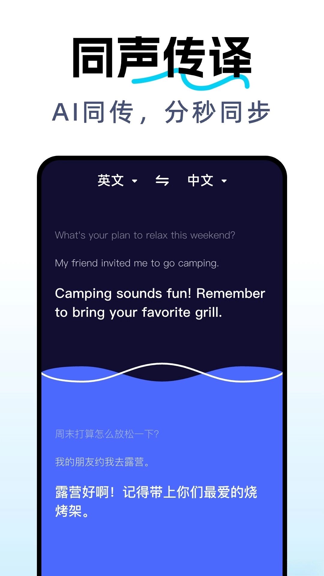 DeepAI全能翻译(2)