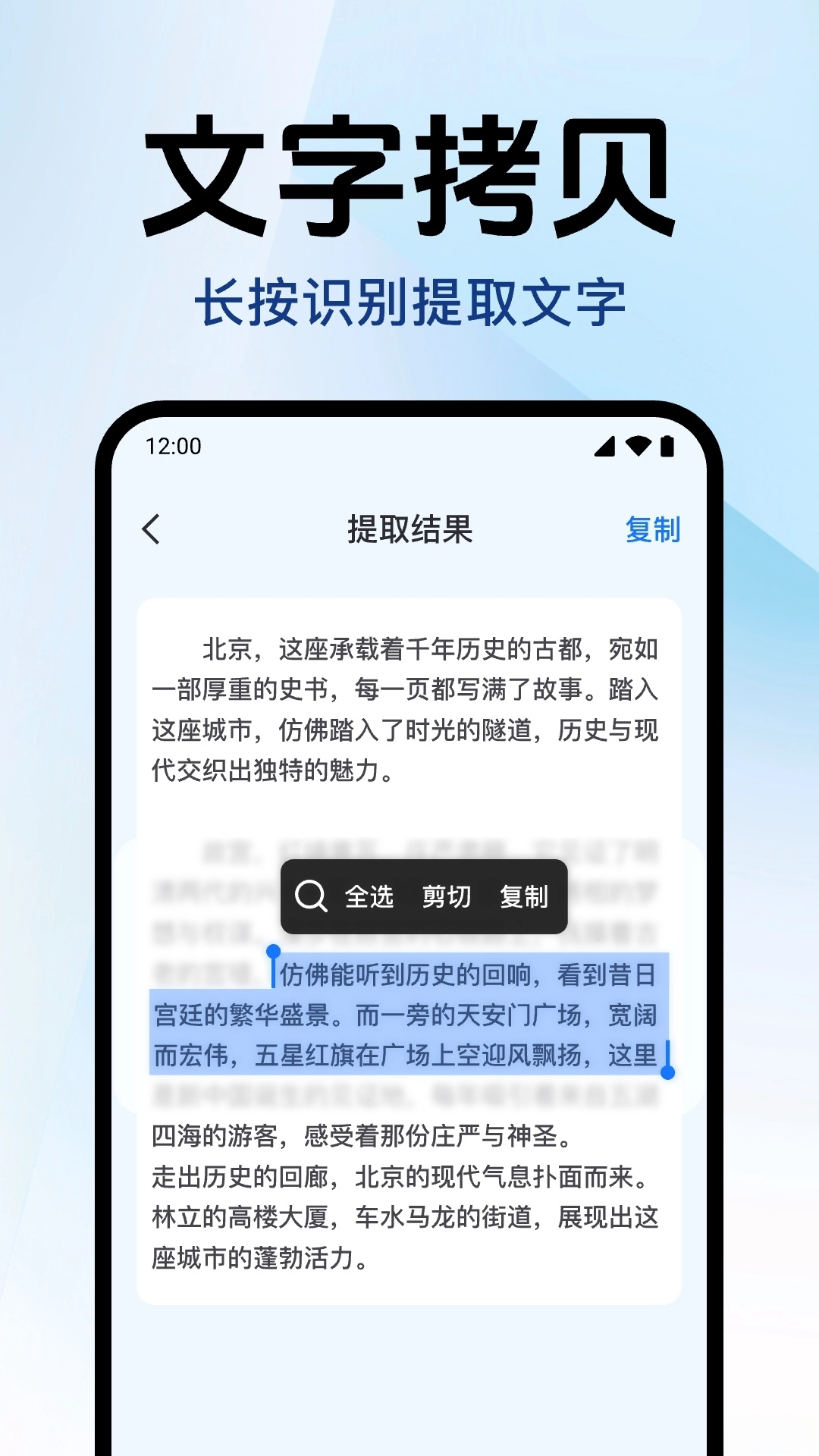 扫扫查二维码软件